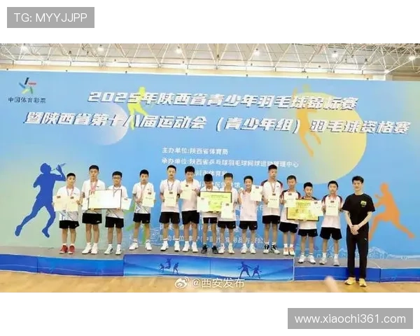 全国锦标赛特别报道:西安羽毛球队拼搏历程与荣耀时刻的深度剖析 全国锦标赛特别报道:西安羽毛球队拼搏历程与荣耀时刻的深度剖析