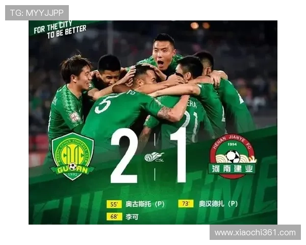 北京足球队强势领跑冠军赛积分榜58分稳居第一 北京足球队强势领跑冠军赛积分榜58分稳居第一