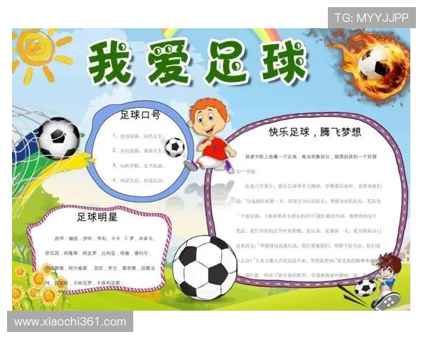 杰字在足球场上的传奇故事与明星球员的辉煌成就探秘